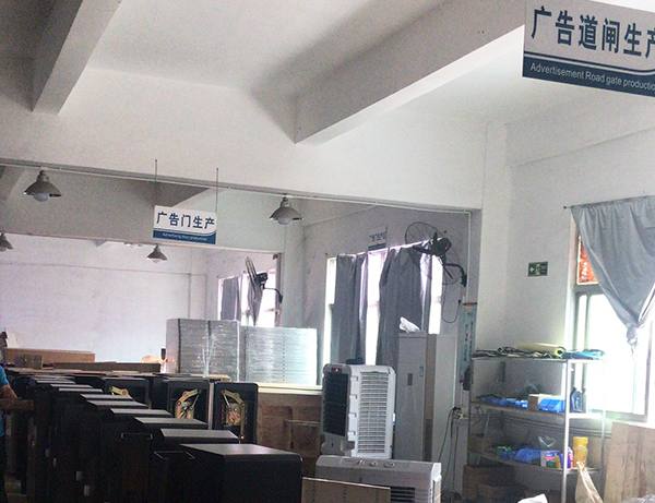 生产车间