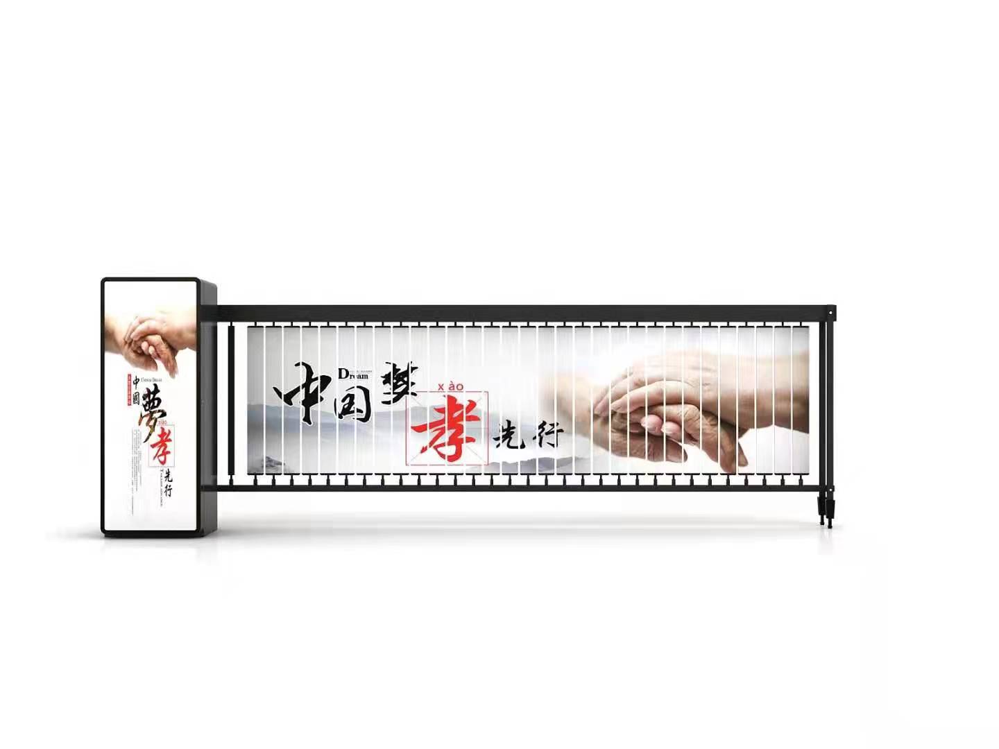 浙江广告道闸
