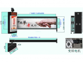 广告道闸