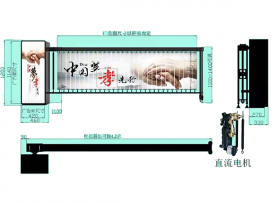 广告道闸